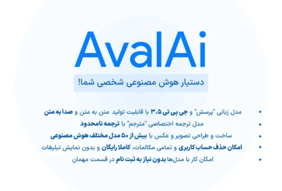 کار با چهره با هوش مصنوعی