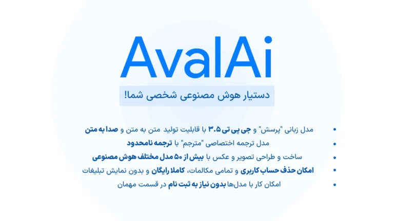 کار با چهره با هوش مصنوعی