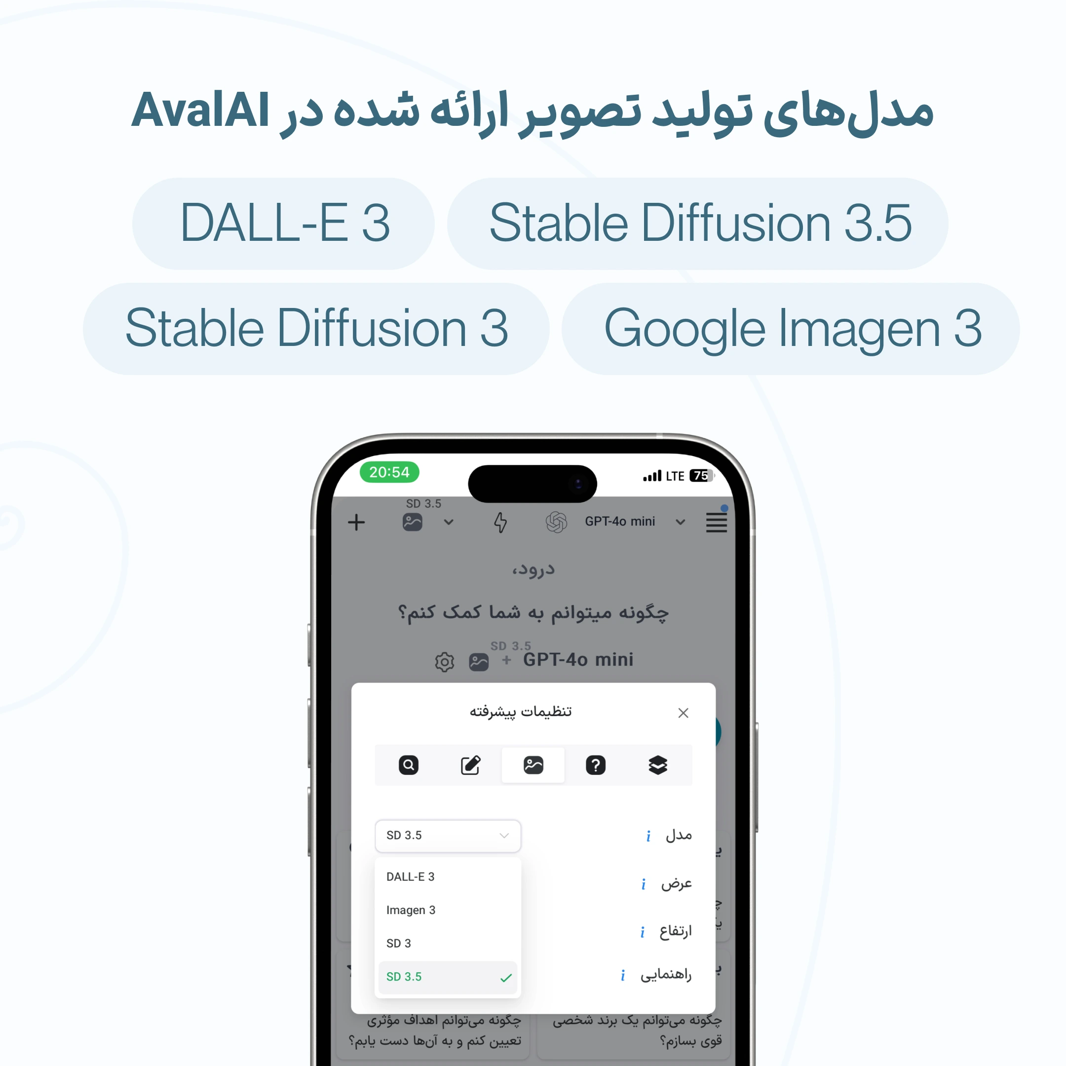 تولید عکس با هوش مصنوعی فارسی تولید تصویر با هوش مصنوعی رایگان تولید عکس با dalll-e3