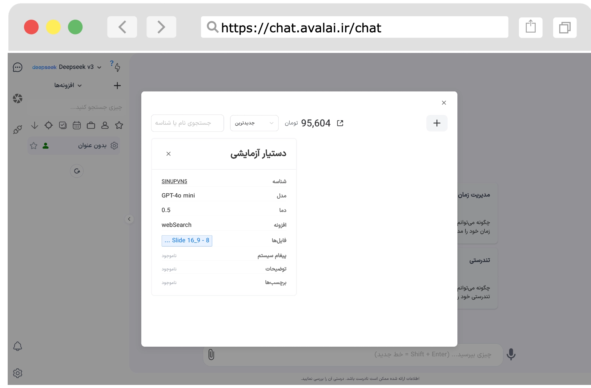 ساخت هوش مصنوعی شخصی با چت جی پی تی 
ساخت هوش مصنوعی رایگان 
ساخت کاستوم ایجنت 
ساخت ایحنت سفارشی