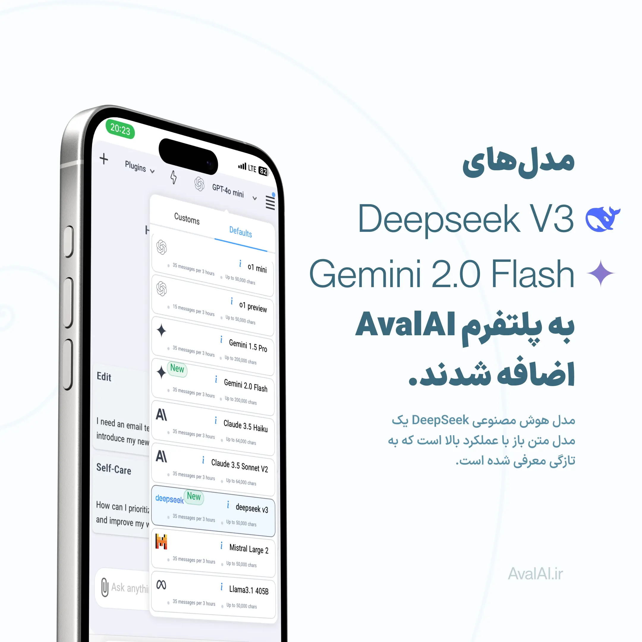 جدیدترین مدل‌های هوش مصنوعی 
هوش مصنوعی فارسی 
deepseek
هوش مصنوعی گوگل