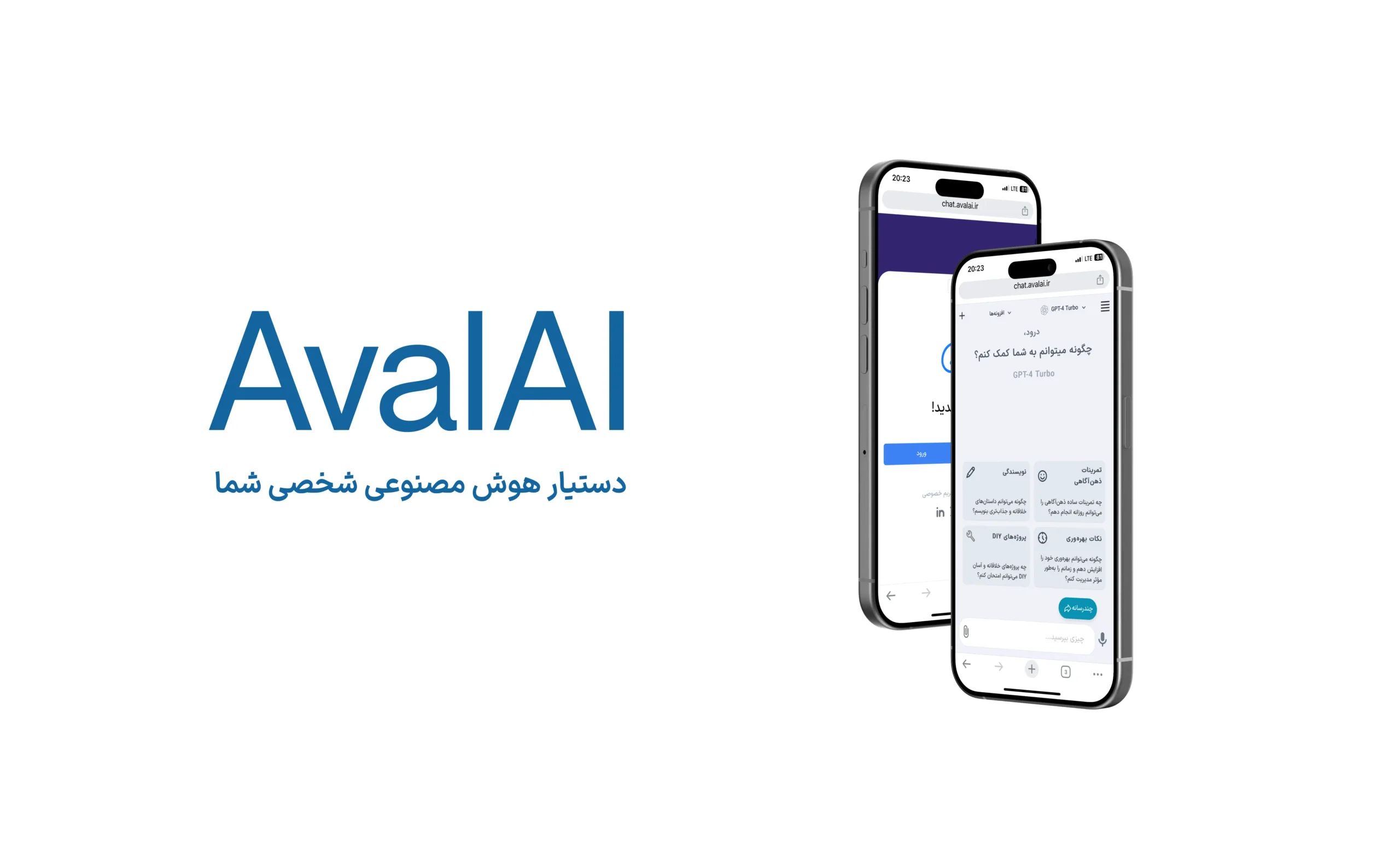 عملکرد فراخوانی API در AvalAI و مقایسه با OpenAI